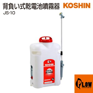 [�G���g���[��P10�{��5/9 20���`] �H�i ���d�r�������� �������l JS-10