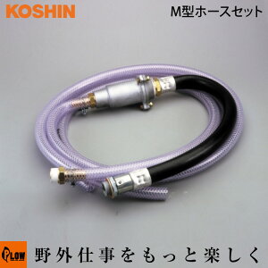 [�G���g���[��P10�{��5/27 1:59�܂�] �H�i ���S�x�p�d���n���f�B�I�C���|���v �`�F���W�}�X�^�[ M�^�z�[�X�Z�b�g(M�^�z�[�X�Z�b�g-AAA-0)�yGM-20M�z