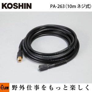 Hi(KOSHIN) JCEz[X 10MlW PA-263(PA-263-AAA-0)yPA-263zufoz[Xv