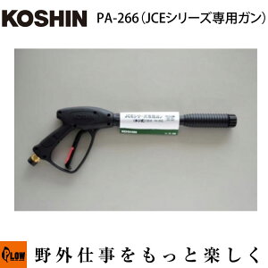 [�G���g���[��P10�{��5/27 1:59�܂�] �H�i (KOSHIN) JCE�V���[�Y��p�K��(�l�W��) PA-266(PA-266-AAA-0)�yPA-266�z�u�������@�v�u�I�v�V�����p�[�c�v