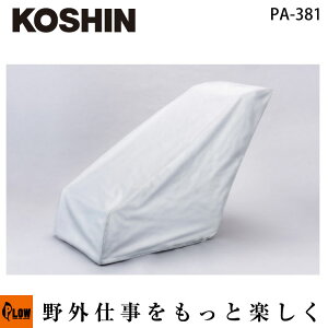 [�G���g���[��P10�{��5/27 1:59�܂�] �H�i ����@�p �J�o�[�yPA-381�z�u����@�p�J�o�[�v�u�u���[�h�^�v�u�I�X�J���p�v