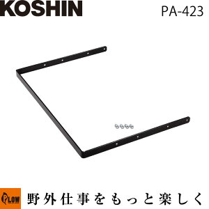 [�G���g���[��P10�{��5/27 1:59�܂�] �H�i (KOSHIN) �T�C�h�J�b�^�[ PA-423�u����@�v�uESB�p�p�[�c�v