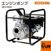 楽天市場】エンジンポンプ 工進 80の通販