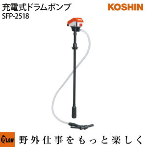 [�G���g���[��P10�{��5/23 20���`] �H�i �[�d���h�����|���v SFP-2518 �m �X�}�[�g�R�[�V�� 18V �n