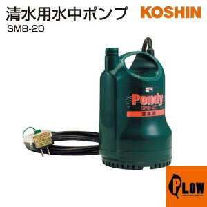 [�G���g���[��P10�{��5/27 1:59�܂�] �H�i �����p�����|���v �|���f�B SMB-20