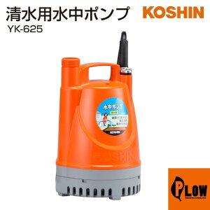 [�G���g���[��P10�{��5/27 1:59�܂�] �H�i �����p�����|���v �|���f�B YK-625