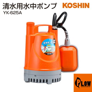 [�G���g���[��P10�{��5/27 1:59�܂�] �H�i �����p�����|���v �|���f�B YK-625A