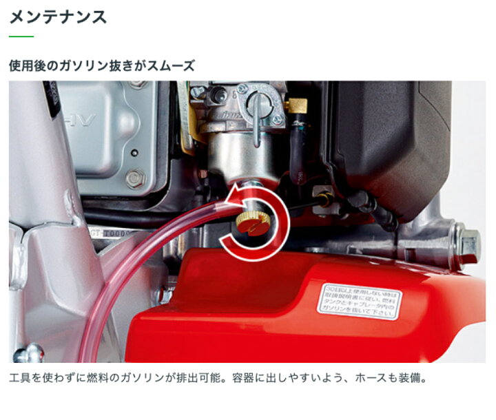 楽天市場】[2026新仕様 シルキースタート搭載] 耕うん機 ホンダ 家庭用 