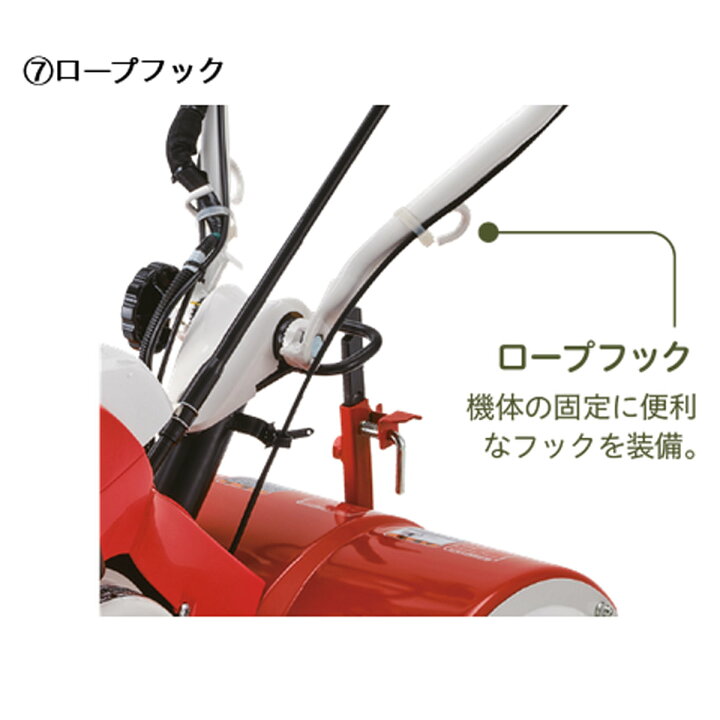 楽天市場】クボタ 耕運機 菜ビ smile [ナビスマイル] TRS300-D 標準 