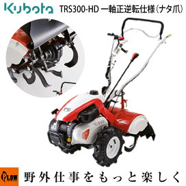 楽天市場】 カテゴリ一覧 > 耕うん機 > クボタ耕うん機 > 菜ビ（なび 