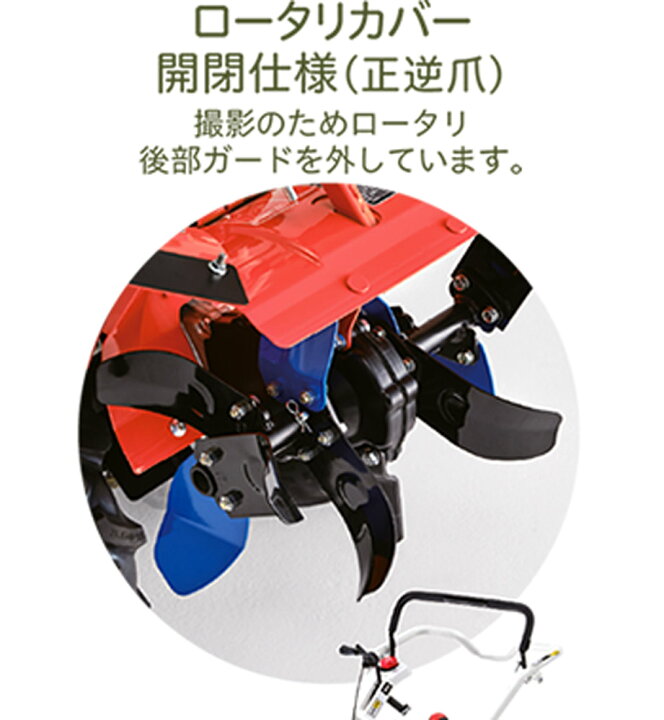 楽天市場】クボタ 耕運機 菜ビ smile [ナビスマイル] TRS300-USD 