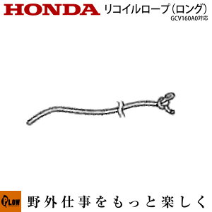 �y�|�C���g5�{��1��1�`3������z�z���_�����p�[�c�@���R�C�����[�v�i�����O���[�v�j�@GCV160�Ή��@�Ή��@��FHRG465�EHRG466�EHRG416�EHRG466�@�y�i��28462-zl8-v71�z