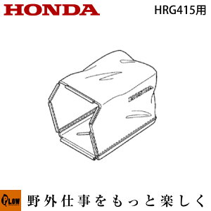 y|Cg5{101zz_Ŋ@p[c HRG415p@OXobOit[Ȃj y81320-VH3-013z OXobN