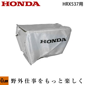 z_Ŋ@IvV HRX537p OXobOit[Ȃjy81320-VH7-D00z OXobN