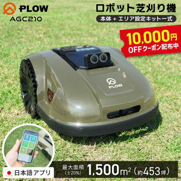 楽天市場】受注生産 納期別途ご案内 ハスクバーナ ローン 