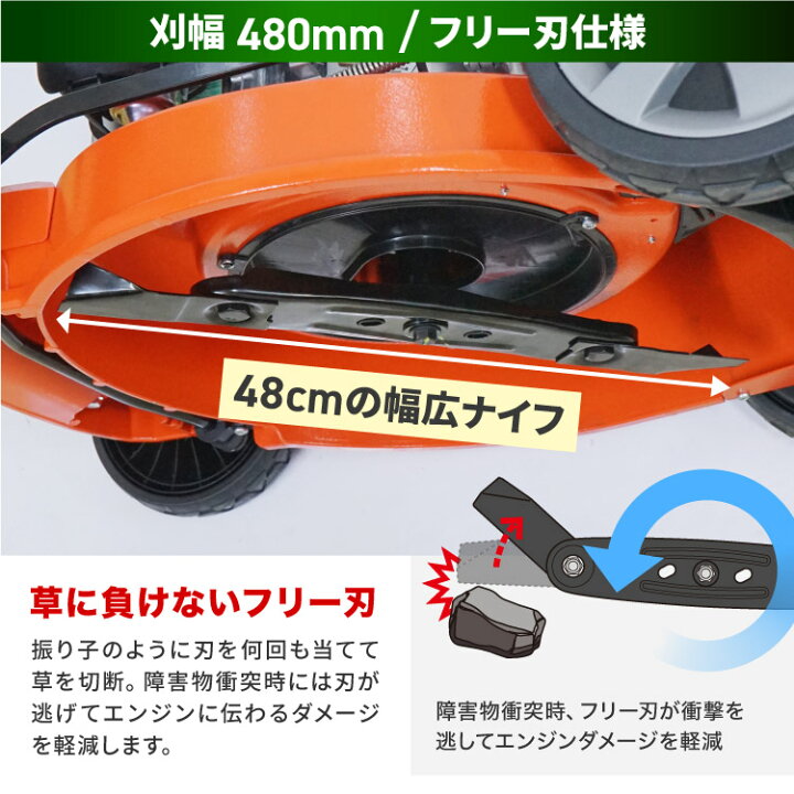 楽天市場】芝刈り機 プラウ ホンダエンジン 自走式 芝刈機 エンジン式 
