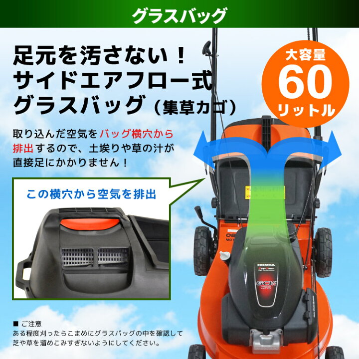 楽天市場】芝刈り機 プラウ ホンダエンジン 自走式 芝刈機 エンジン式 