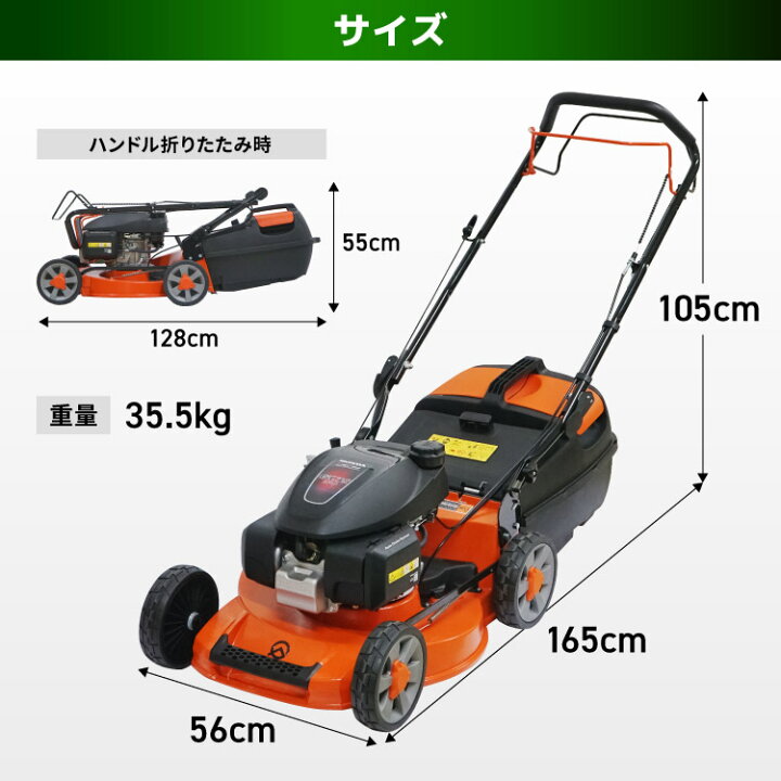 楽天市場】芝刈り機 プラウ ホンダエンジン 自走式 芝刈機 エンジン式 