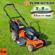 楽天市場】芝刈り機（ガーデニング機器｜ガーデニング・農業）：花 
