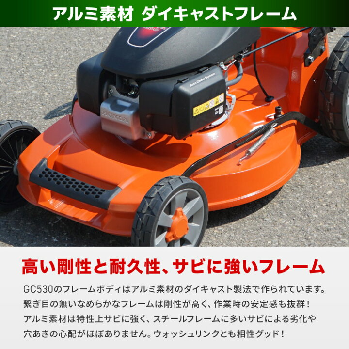 楽天市場】芝刈機 自走式 芝刈り機 プラウ PH-GC530 ホンダエンジン 