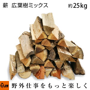 ナラ 薪」の人気商品一覧 | 安い商品を通販サイトから探す - 価格.com