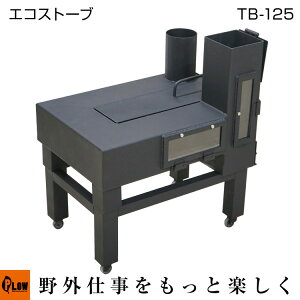 アウトドア調理器具 ロケットストーブの人気商品 通販 価格比較 価格 Com