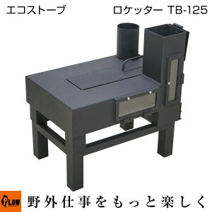 dXg[u Pb^[ ROCKETER TB-125 I[u[t Lv 