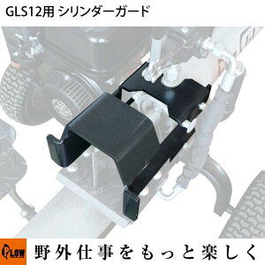 [�G���g���[��P10�{��5/23 20���`] GLS12�p�I�v�V���� �V�����_�[�K�[�h�yPH-GLS12-OP2�z PLOW�i�v���E�j���d����@�ʔ�