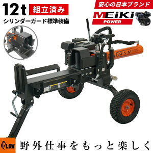 �y�g���ς݁z �v���E �d����@ ���C�L �G���W�� GLS12 ������ 12�g�� �T�C�N���^�C��9�b �����t���������� �n���m�F�ς� PLOW�i�v���E�j PH-GLS12 �m���ꔭ���s�n