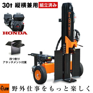 ygς݁zvE d@ z_GW GLS30 cp  30g TCN^C12b lA^b`gt t nmFς PLOWivEj PH-GLS30 mꔭs