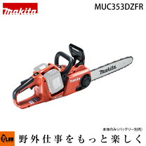 楽天市場】マキタ muc353dzfrの通販