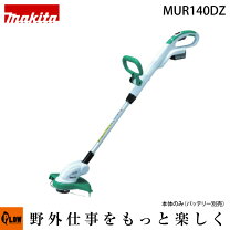 楽天市場】マキタ 草刈機 mur140dの通販