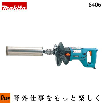 楽天市場】【マキタ】ダイヤコアドリルDM122（ダイヤモンドコアビット 