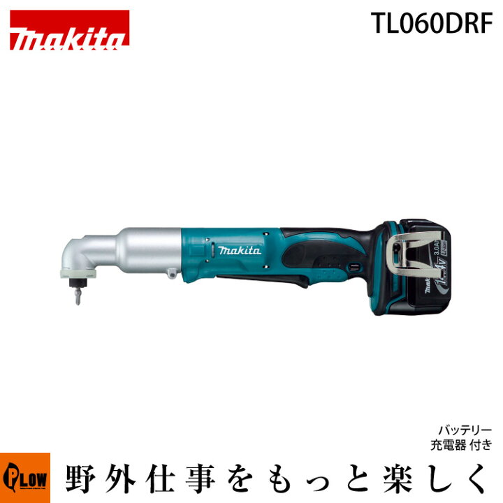 楽天市場】[ポイント5倍◇6月1日限定] マキタ 充電式アングル 