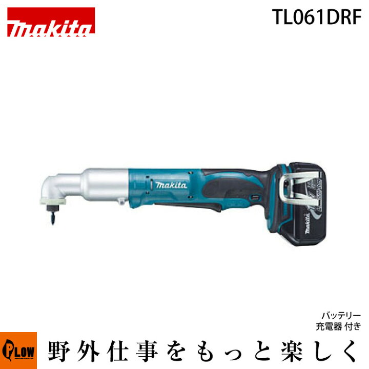 Makita マキタ 充電式アングルインパクトドライバ TL061DRF 18V/3.0Ah 