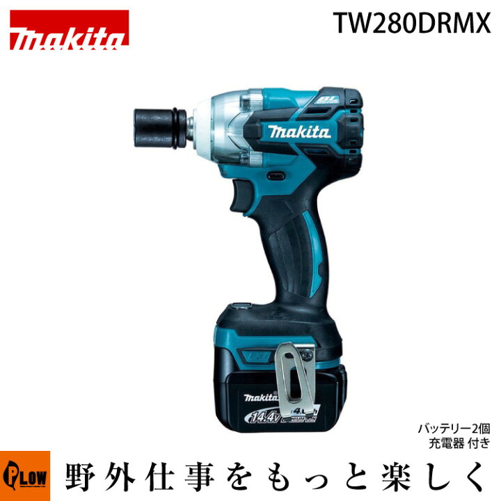 楽天市場】マキタ 充電式インパクトレンチ TW280DRMX 14.4V 4.0Ah 
