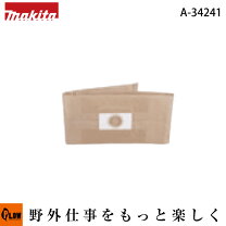 楽天市場】マキタ 紙パック a－34241の通販