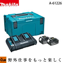 楽天市場】マキタ パワーソースキット 2の通販