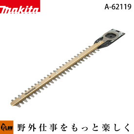 マキタ純正部品　360ミリ高級刃【品番A-62119】