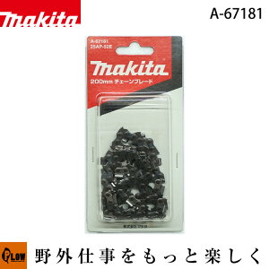 �}�L�^ �`�F�[���n�yA-67181�z25AP52E