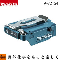楽天市場】マキタ 空調服 バッテリーホルダーの通販