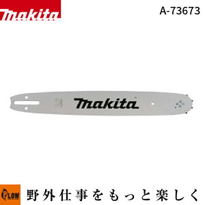 �}�L�^ �K�C�h�o�[ (�X�v���P�b�g�m�[�Y�o�[) 45cm 80TXL-70E �yA-73673�z�u�`�F���\�[ �֐n�v