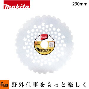 �}�L�^(makita) DC�^�t�z���C�g�`�b�v�\�[230�yA-78704�z