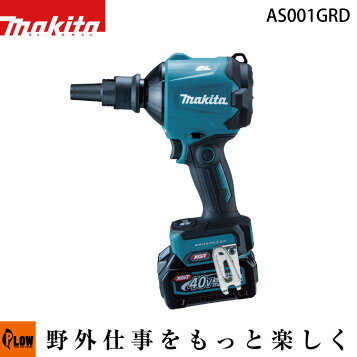楽天市場】□マキタ 充電式エアダスター用 収納ケース AS001Gの収納に 
