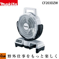 楽天市場】マキタ サーキュレーターの通販