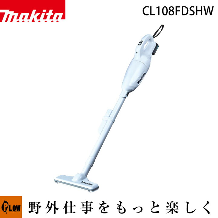 楽天市場】マキタ 充電式クリーナー バッテリBL1015・充電器DC10SA付 