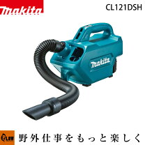楽天市場】マキタ cl121dの通販