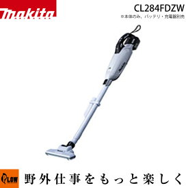 マキタ 充電式クリーナ ホワイト 本体のみ 【CL284FDZW】 バッテリ・充電器別売