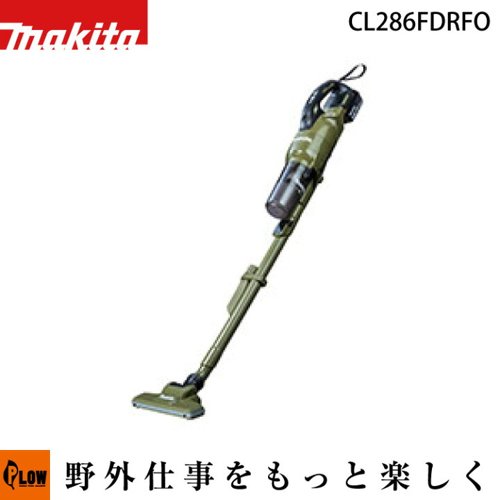 楽天市場】マキタ 18V 充電式サイクロンクリーナ【CL286FDRFO 