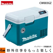 楽天市場】マキタ cw180dの通販